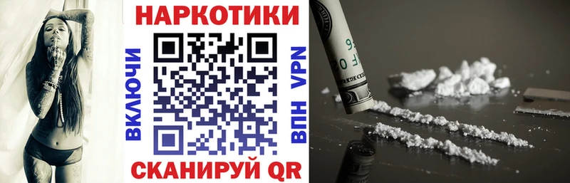 Наркота Махачкала СОЛЬ  COCAIN  Гашиш  Мефедрон  Псилоцибиновые грибы  Канабис  АМФЕТАМИН 