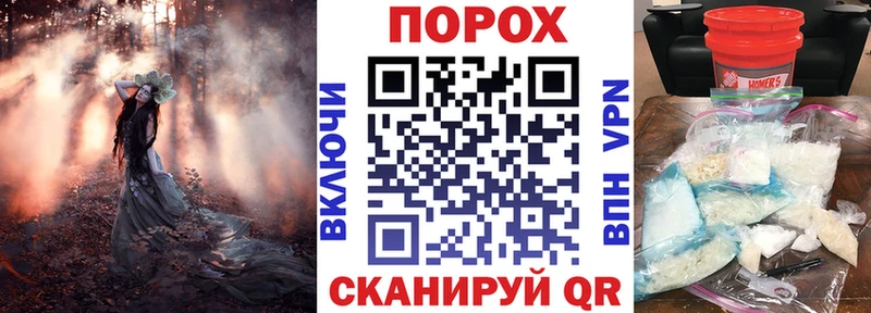 Амфетамин Розовый  Махачкала 