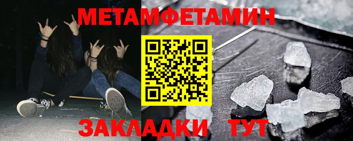 АМФЕТАМИН 98% Махачкала