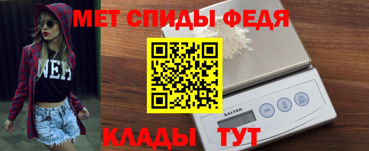 Амфетамин Premium  Вход с VPN  АМФЕТАМИН  Махачкала 