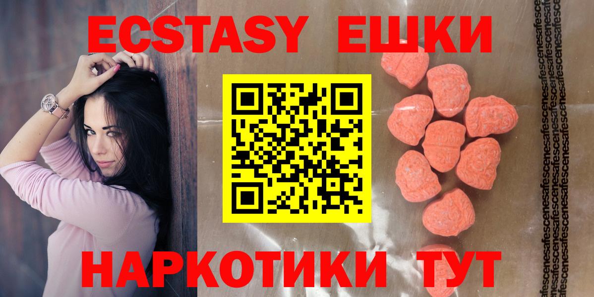 Канабис  Махачкала  Гашиш  Вход с VPN  Экстази  МЕФ кристаллы  Где продают наркотики?  Cocaine  А ПВП СК кристаллы  АМФ кристаллы  Каннабис 