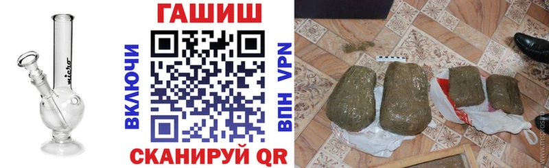 ГАШИШ hashish  где купить наркотик  Махачкала 