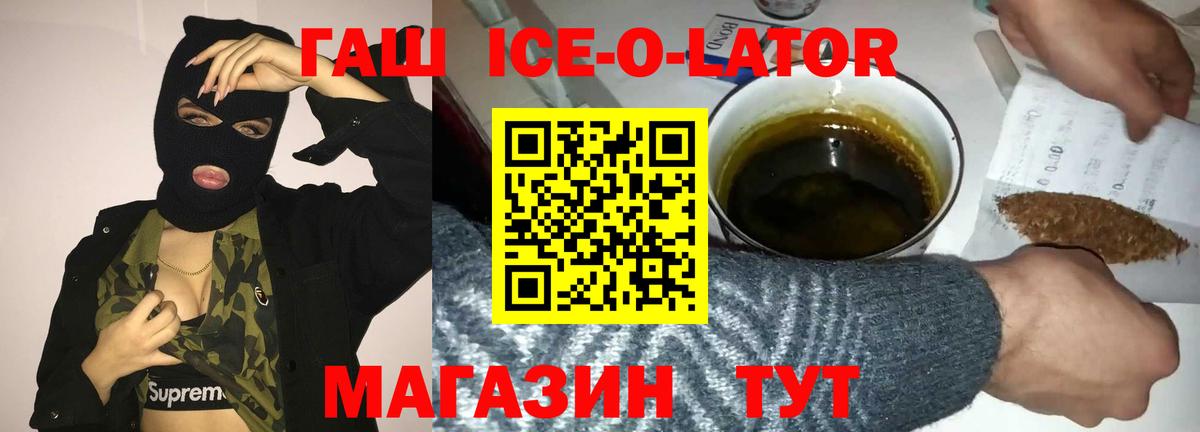 ГАШИШ Premium Махачкала