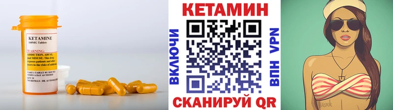 КЕТАМИН VHQ  купить наркотик  Махачкала 