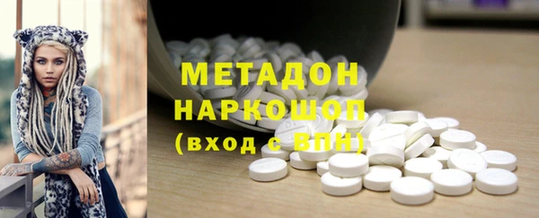 кристаллы Алексин