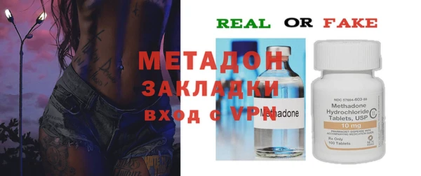 кристаллы Алексин