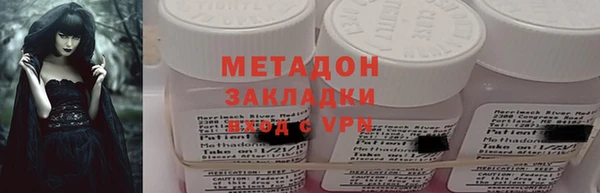 наркотики Алзамай