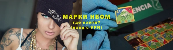 кристаллы Алексин