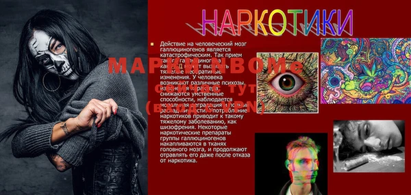 наркотики Алзамай