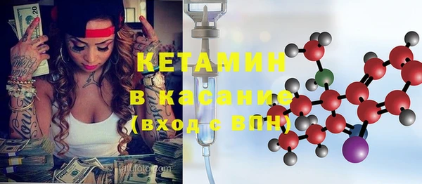 кристаллы Алексин