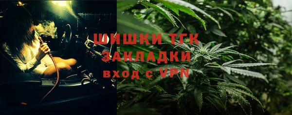кристаллы Алексин