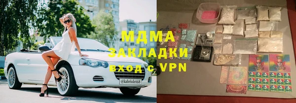 кристаллы Алексин