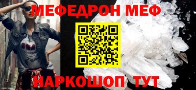 соль ск Можайск