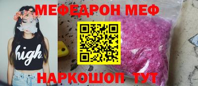 соль ск Можайск