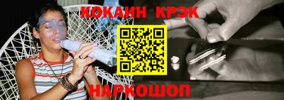 мефедрон VHQ Моздок