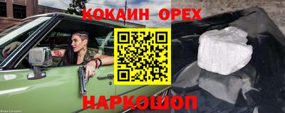 круглые Ачхой-Мартан