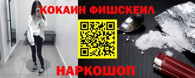 мефедрон VHQ Моздок