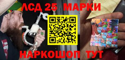 2c-b Аша