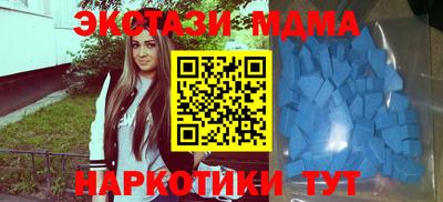 соль ск Можайск