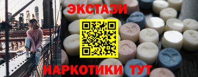 соль ск Можайск