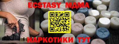 мефедрон VHQ Моздок