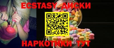 мефедрон VHQ Моздок