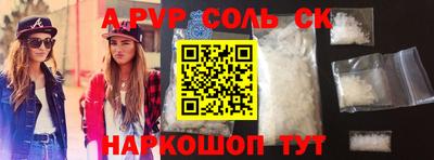 мефедрон VHQ Моздок