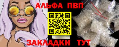 мефедрон VHQ Моздок