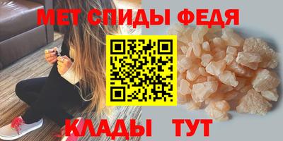 соль ск Можайск