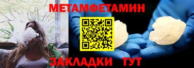 мефедрон VHQ Моздок