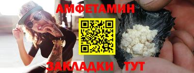 соль ск Можайск