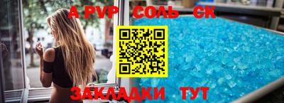 мефедрон VHQ Моздок