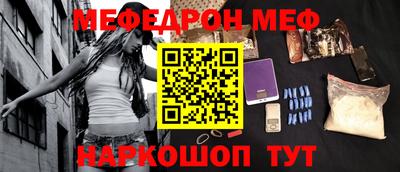 мефедрон VHQ Моздок