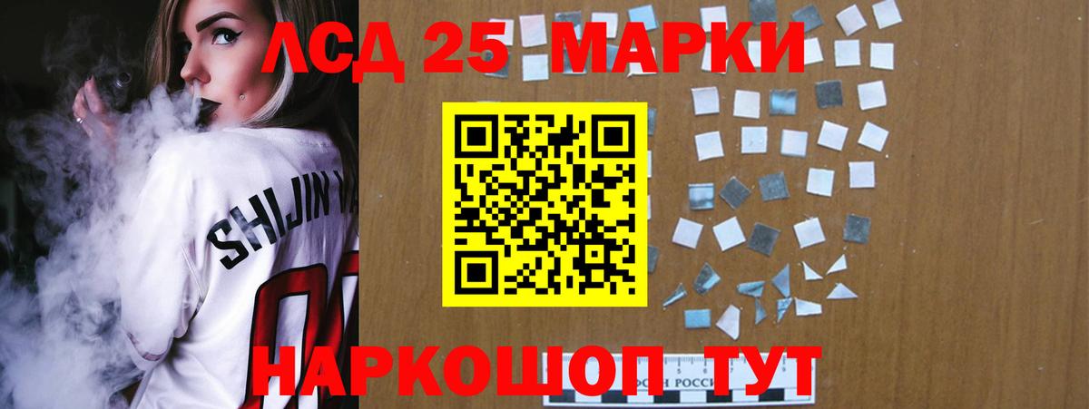 LSD-25 экстази кислота  Вход с VPN  Лсд 25 экстази  Махачкала  LSD-25 экстази ecstasy 