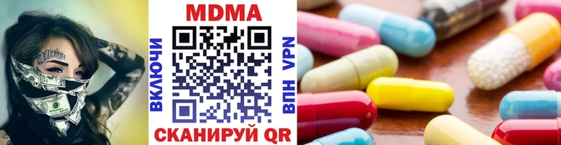 MDMA Molly Махачкала