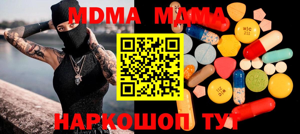 ГАШ Махачкала