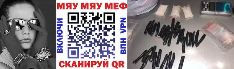 Мефедрон мука Махачкала