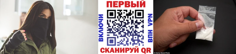 Первитин Methamphetamine  Махачкала 