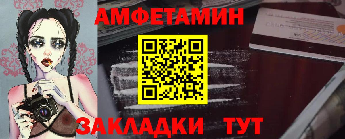 Махачкала  Метамфетамин пудра  Вход с VPN 
