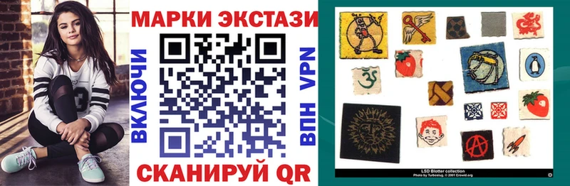 Марки N-bome 1,8мг  цены   Махачкала 
