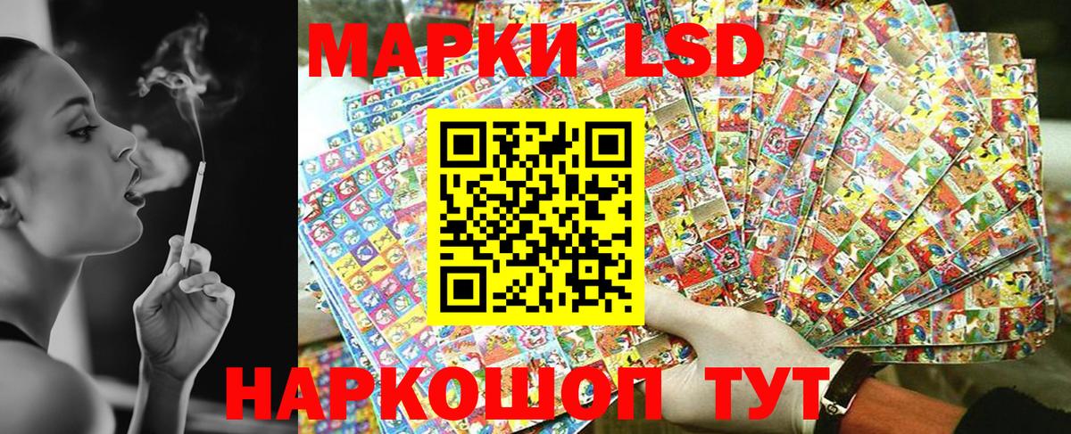 Марки 25I-NBOMe 1,5мг Махачкала