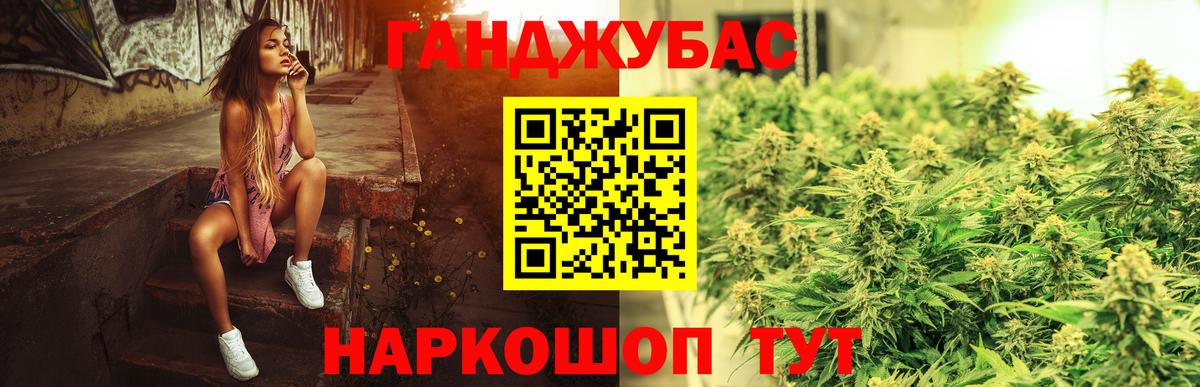 Махачкала  Конопля марихуана  МАРИХУАНА White Widow  Вход с VPN  Бошки марихуана семена  Шишки марихуана MAZAR 